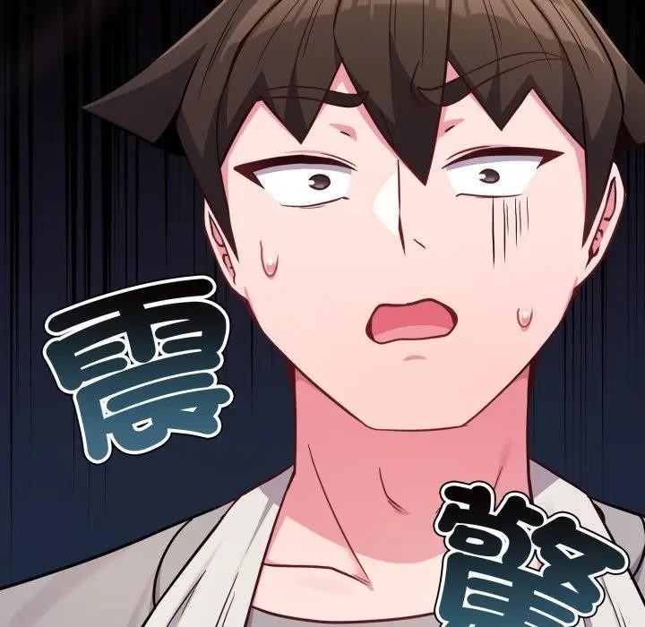 戀上年上的她第45話