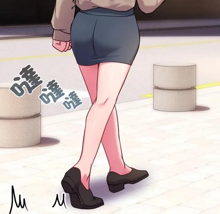 戀上年上的她第45話