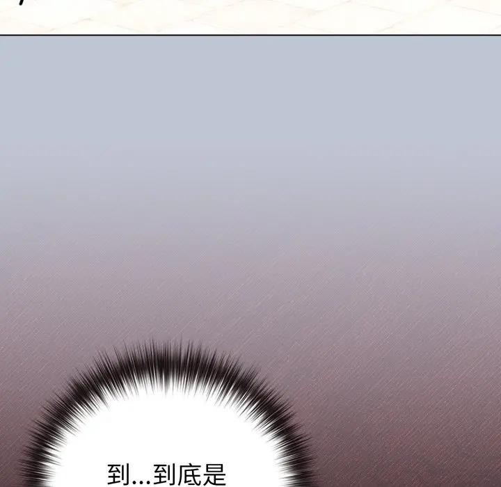 戀上年上的她第45話