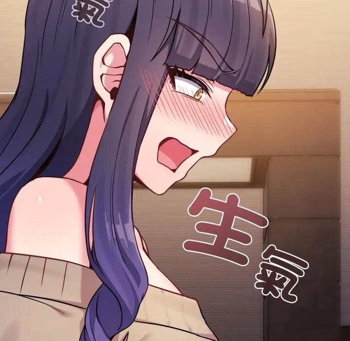 戀上年上的她第45話