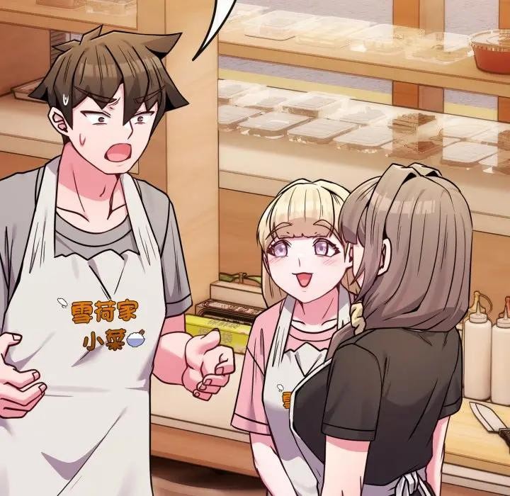 戀上年上的她第46話