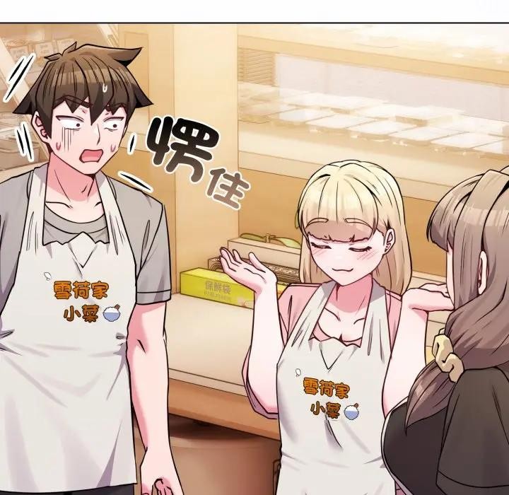 戀上年上的她第46話