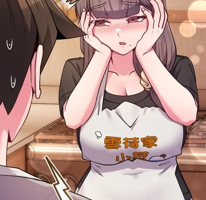 戀上年上的她第46話