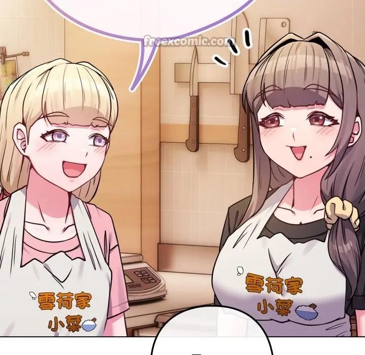 戀上年上的她第46話