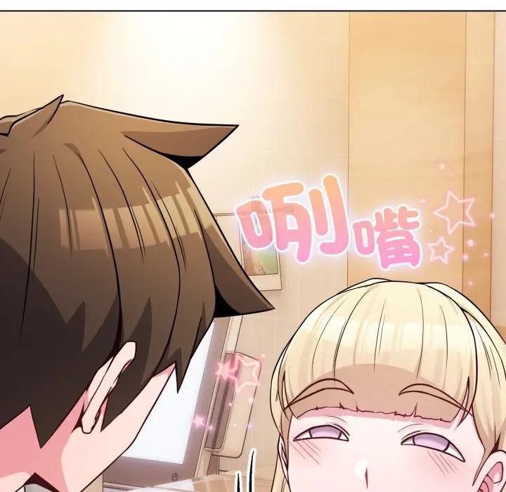 戀上年上的她第46話