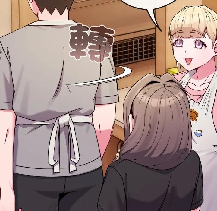 戀上年上的她第46話