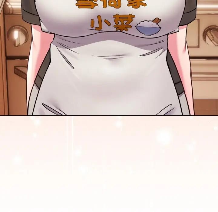 戀上年上的她第46話