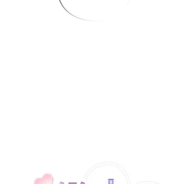 戀上年上的她第46話