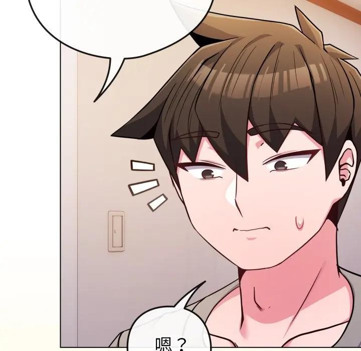 戀上年上的她第46話