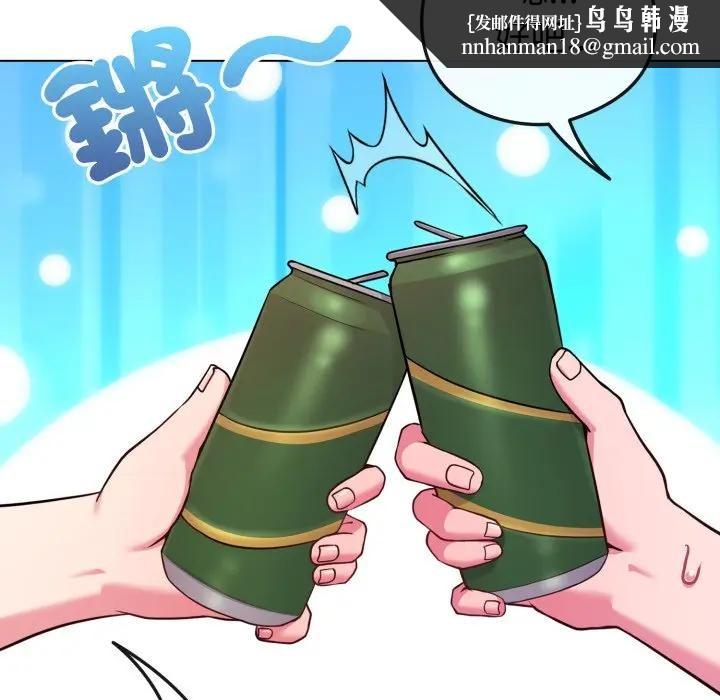 戀上年上的她第46話