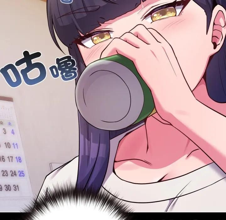 戀上年上的她第46話