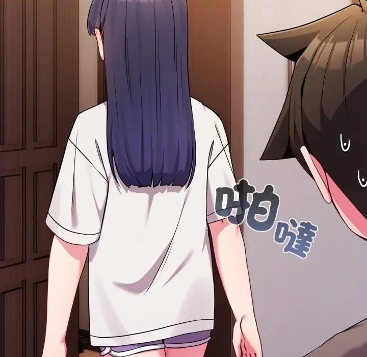 戀上年上的她第46話