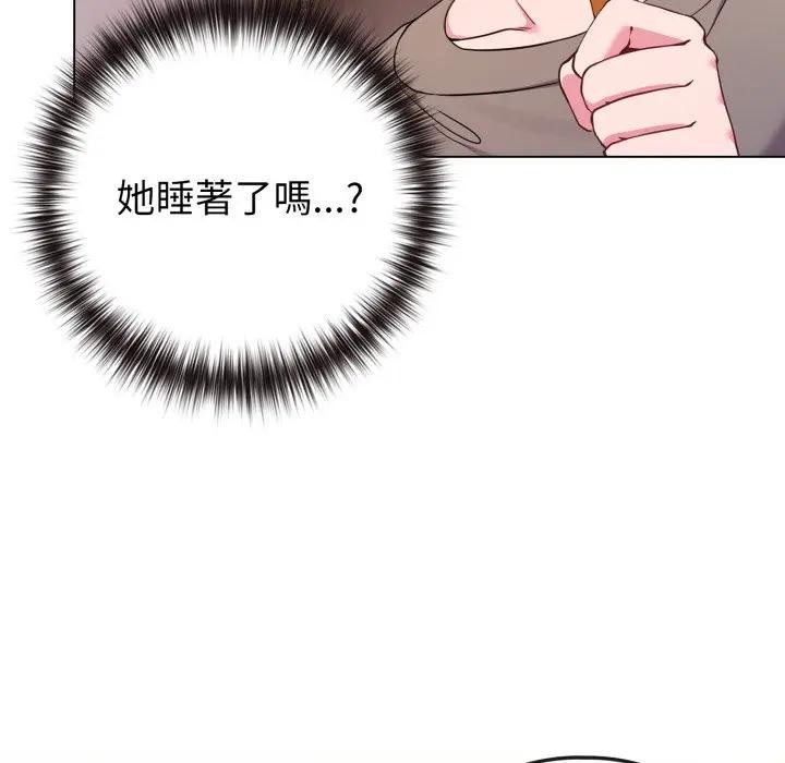 戀上年上的她第46話