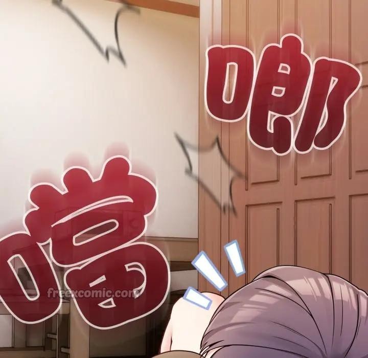 戀上年上的她第46話