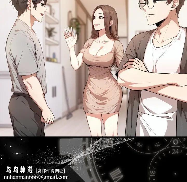 不顧一切愛上你第1話