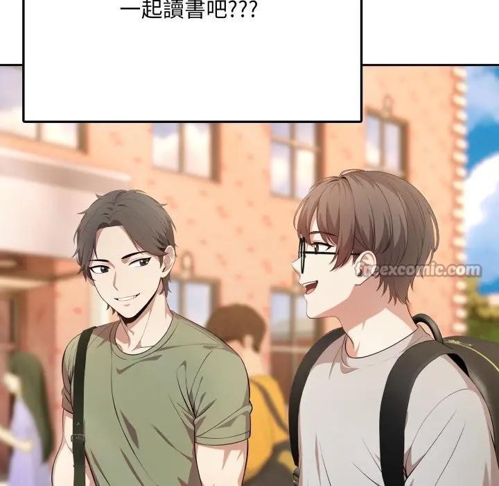 不顧一切愛上你第1話