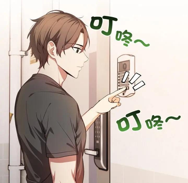 不顧一切愛上你第1話