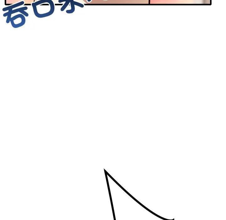 不顧一切愛上你第1話