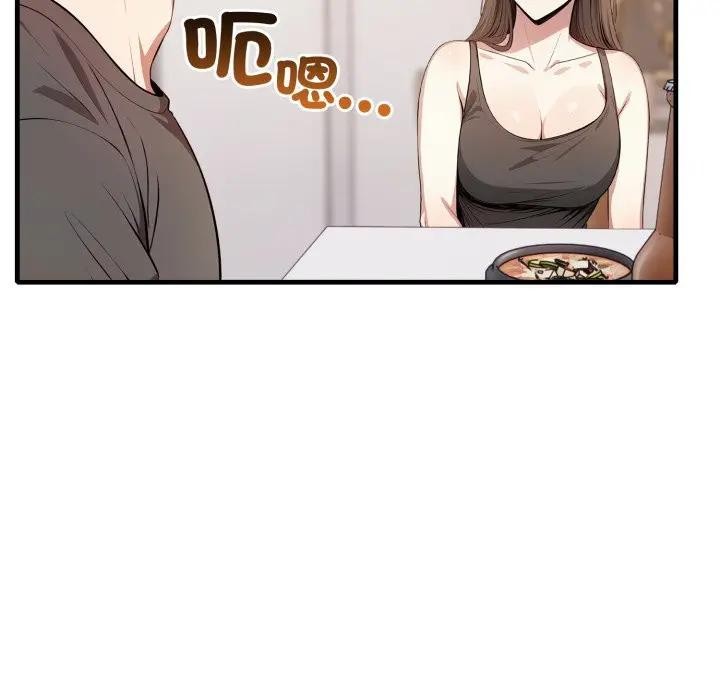 不顧一切愛上你第1話