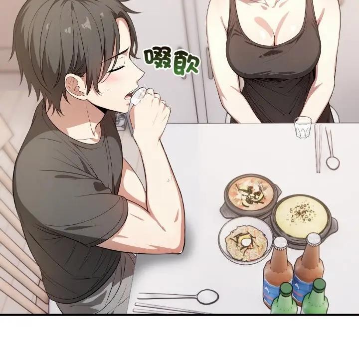 不顧一切愛上你第1話