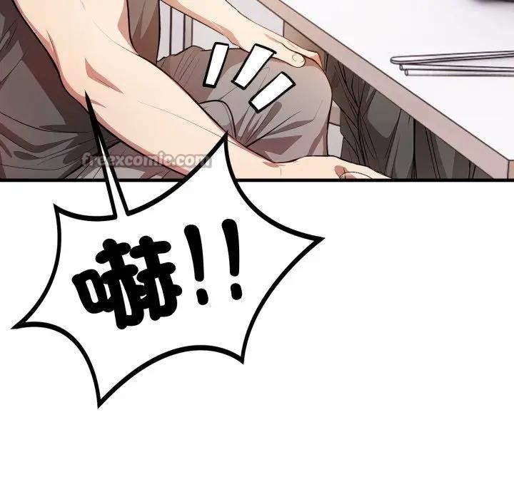 不顧一切愛上你第1話