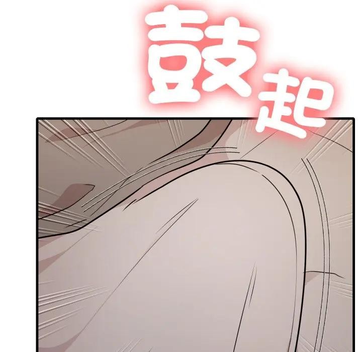 不顧一切愛上你第2話