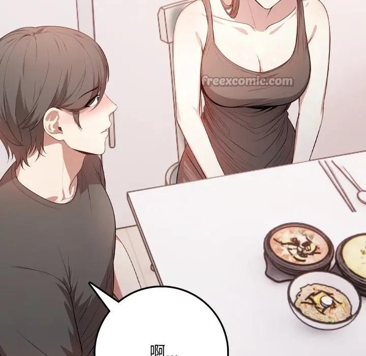 不顧一切愛上你第2話