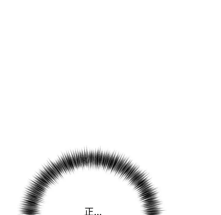 不顧一切愛上你第2話