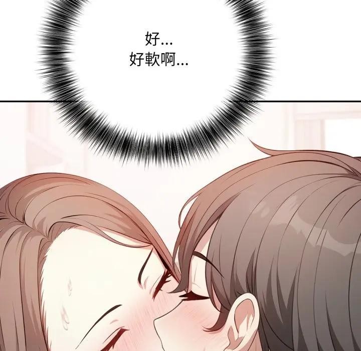 不顧一切愛上你第2話