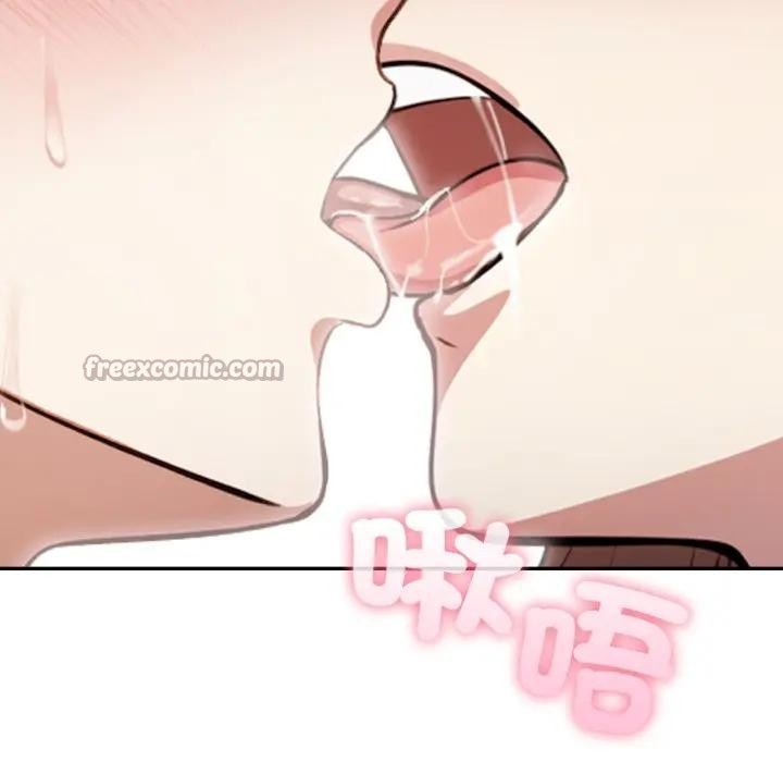 不顧一切愛上你第2話