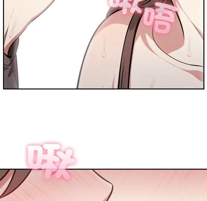 不顧一切愛上你第2話