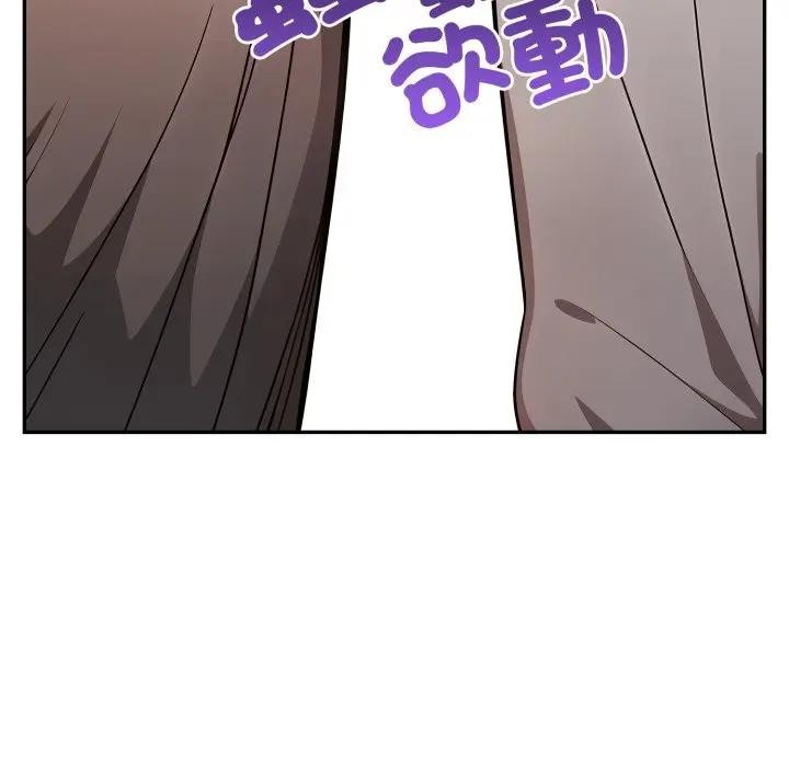 不顧一切愛上你第2話