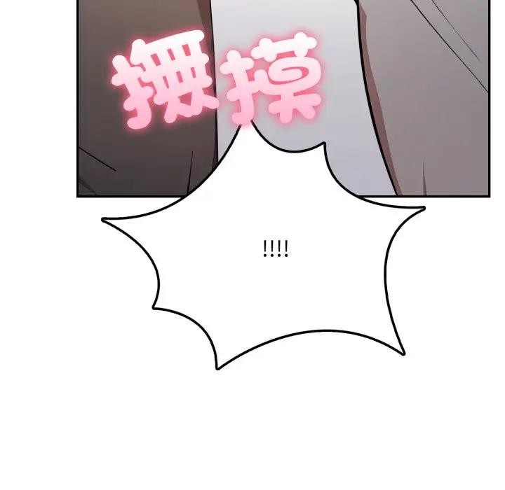 不顧一切愛上你第2話