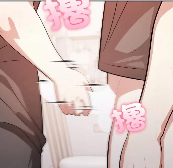 不顧一切愛上你第2話