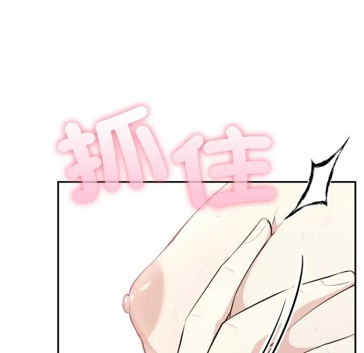 不顧一切愛上你第2話