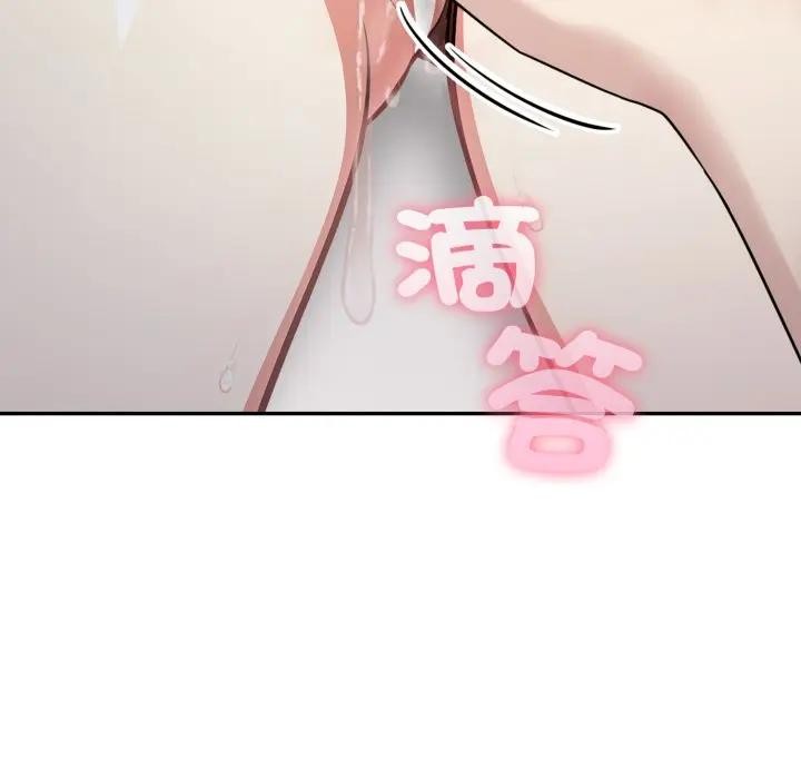 不顧一切愛上你第2話