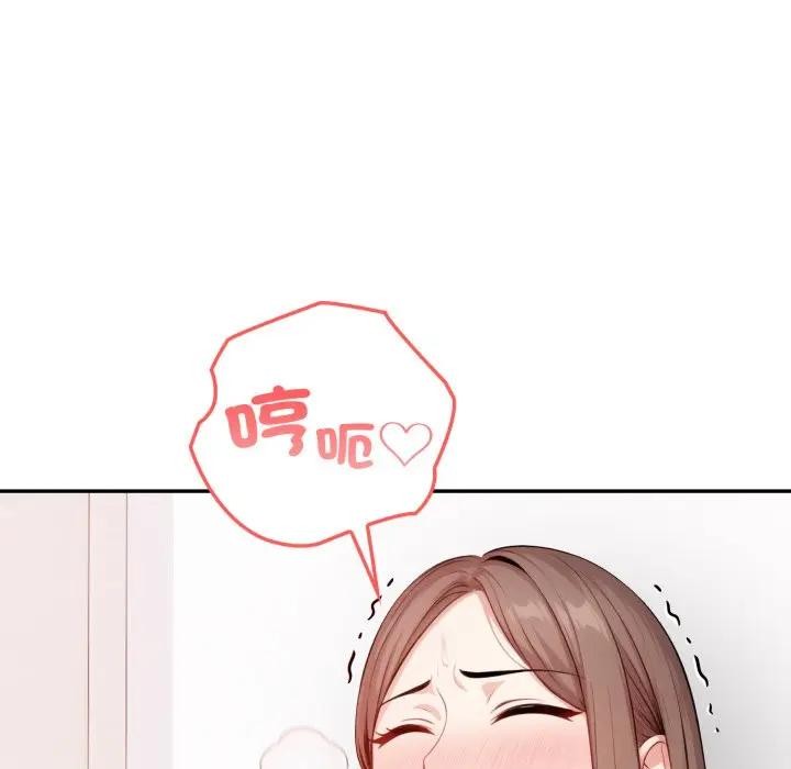 不顧一切愛上你第3話