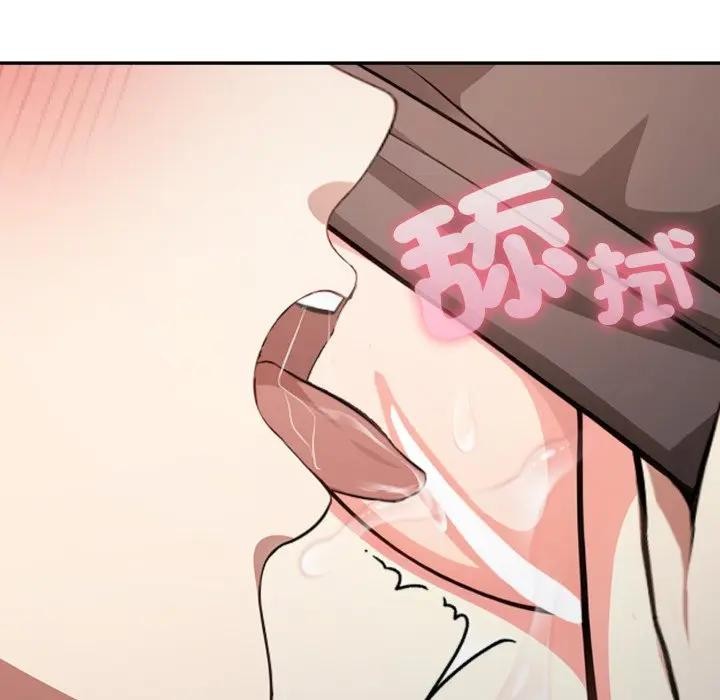 不顧一切愛上你第3話