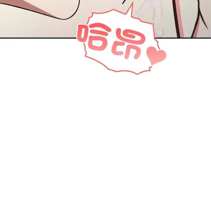 不顧一切愛上你第3話