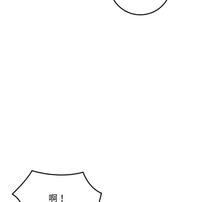 不顧一切愛上你第3話