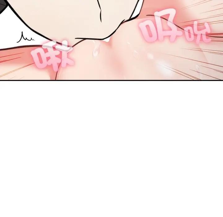 不顧一切愛上你第3話