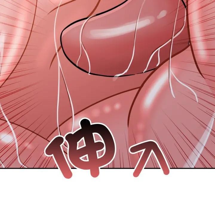 不顧一切愛上你第3話