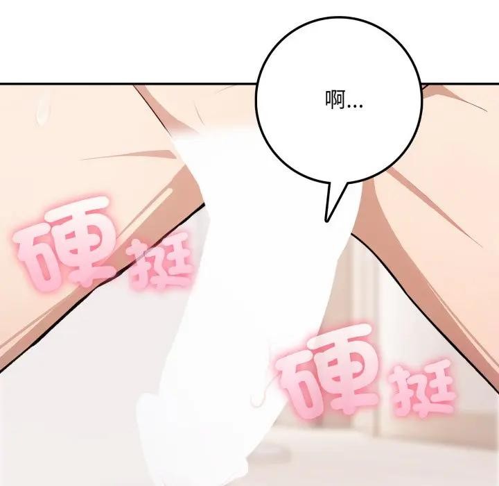 不顧一切愛上你第3話