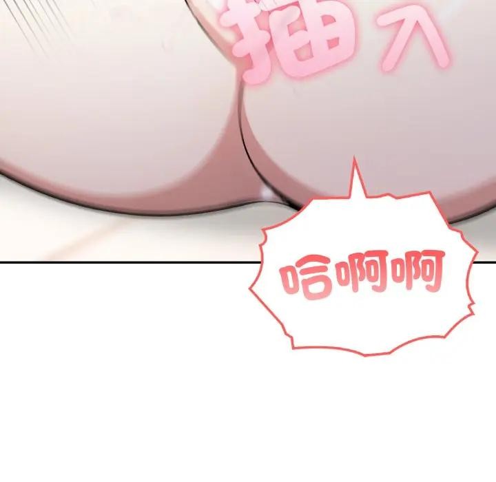 不顧一切愛上你第3話