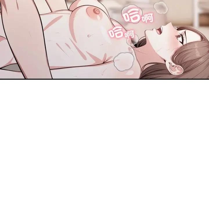 不顧一切愛上你第3話