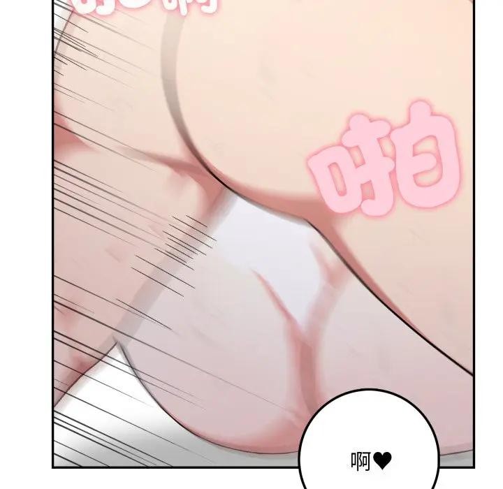 不顧一切愛上你第3話