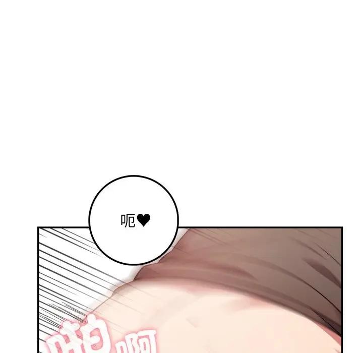 不顧一切愛上你第3話