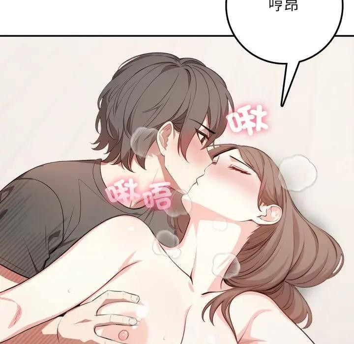 不顧一切愛上你第3話