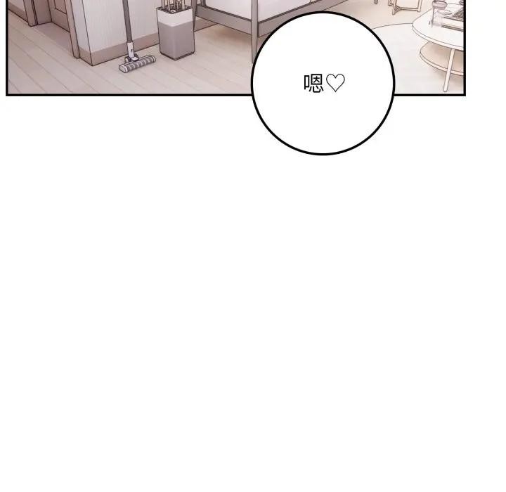 不顧一切愛上你第3話