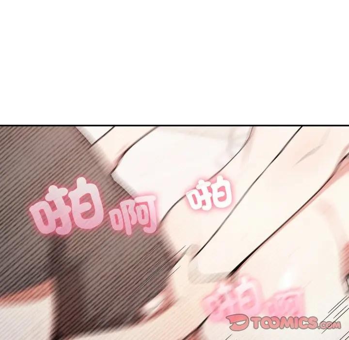 不顧一切愛上你第3話